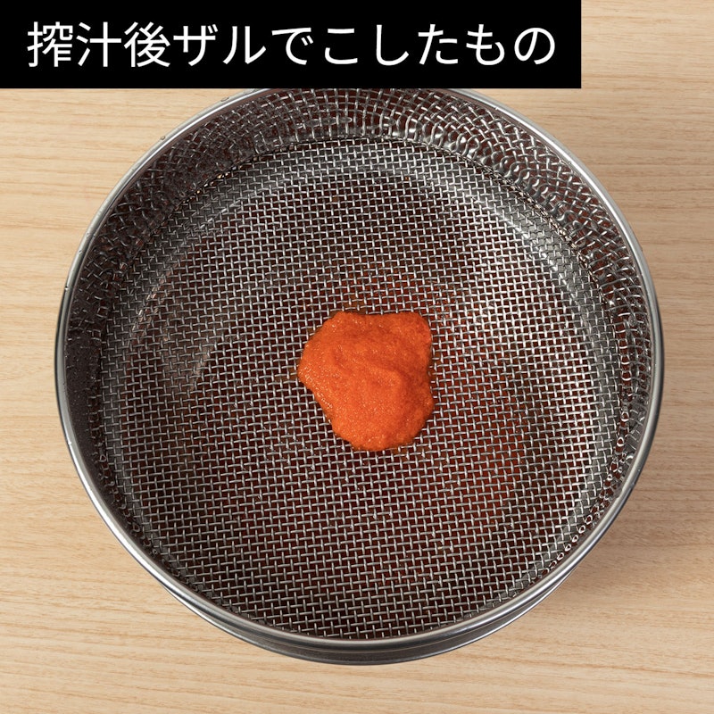 ハンズフリースロージューサー AUTO6 8