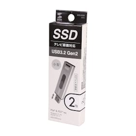 サンワサプライ USB3.2 Gen2スティック型SSD 600-USSD2TBSを検証レビュー!PS4・PS4 Pro対応SSDの選び方も紹介 5