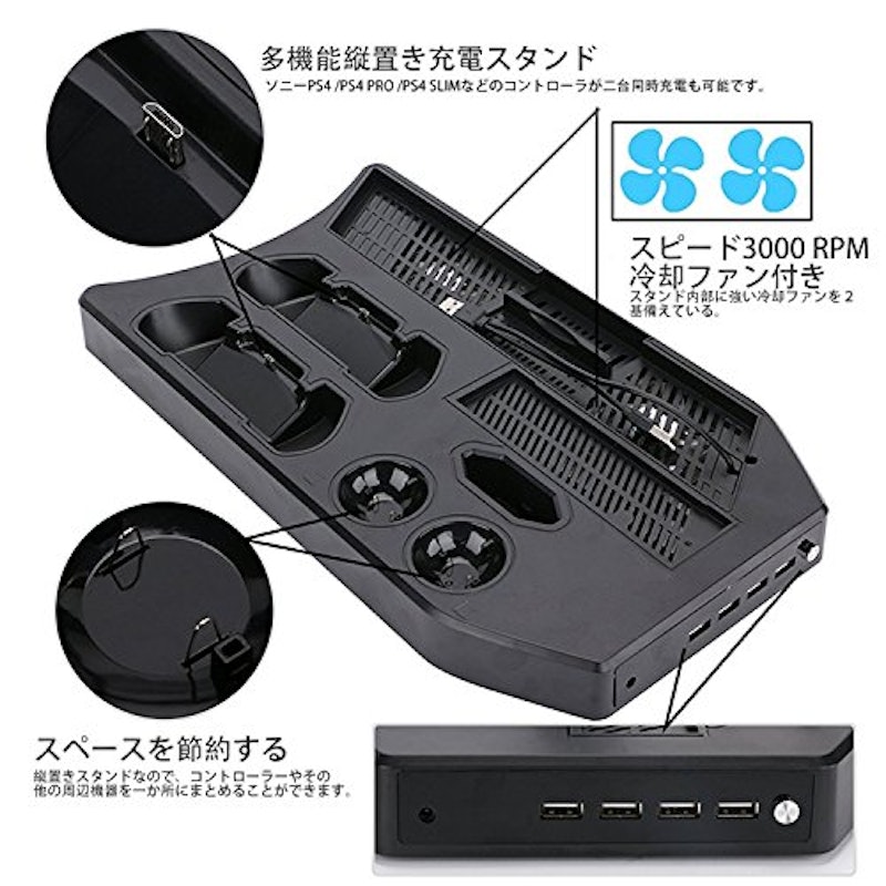 多機能縦置きスタンド 3