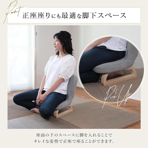 あぐら座椅子 5