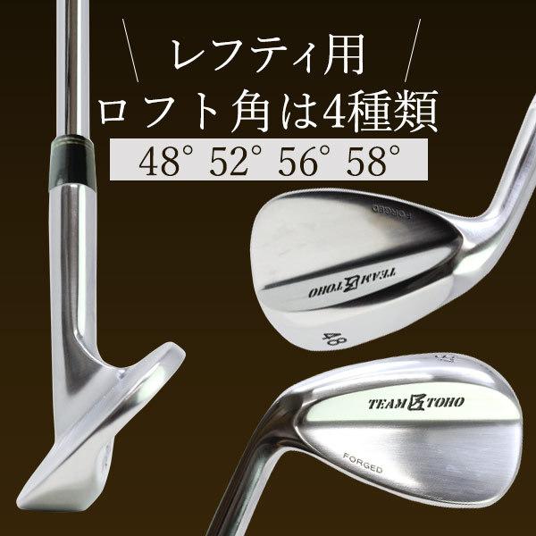 FORGED ウェッジ レフティ 2