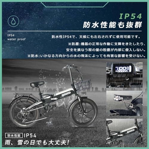 電動アシスト自転車 9