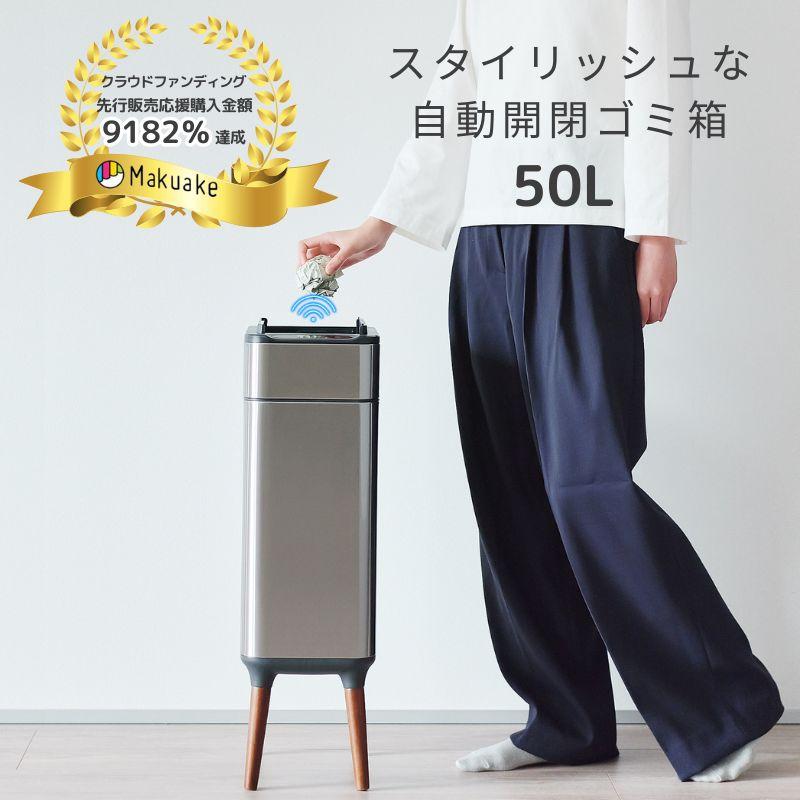 ゴミ箱の最終形態NONN 1
