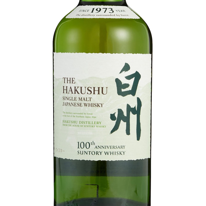 サントリーシングルモルトウイスキー 白州をレビュー!クチコミ・評判 サントリーシングルモルトウイスキー 白州をレビュー!クチコミ・評判