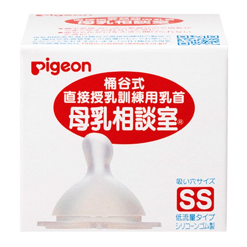 桶谷式直接授乳訓練用 2