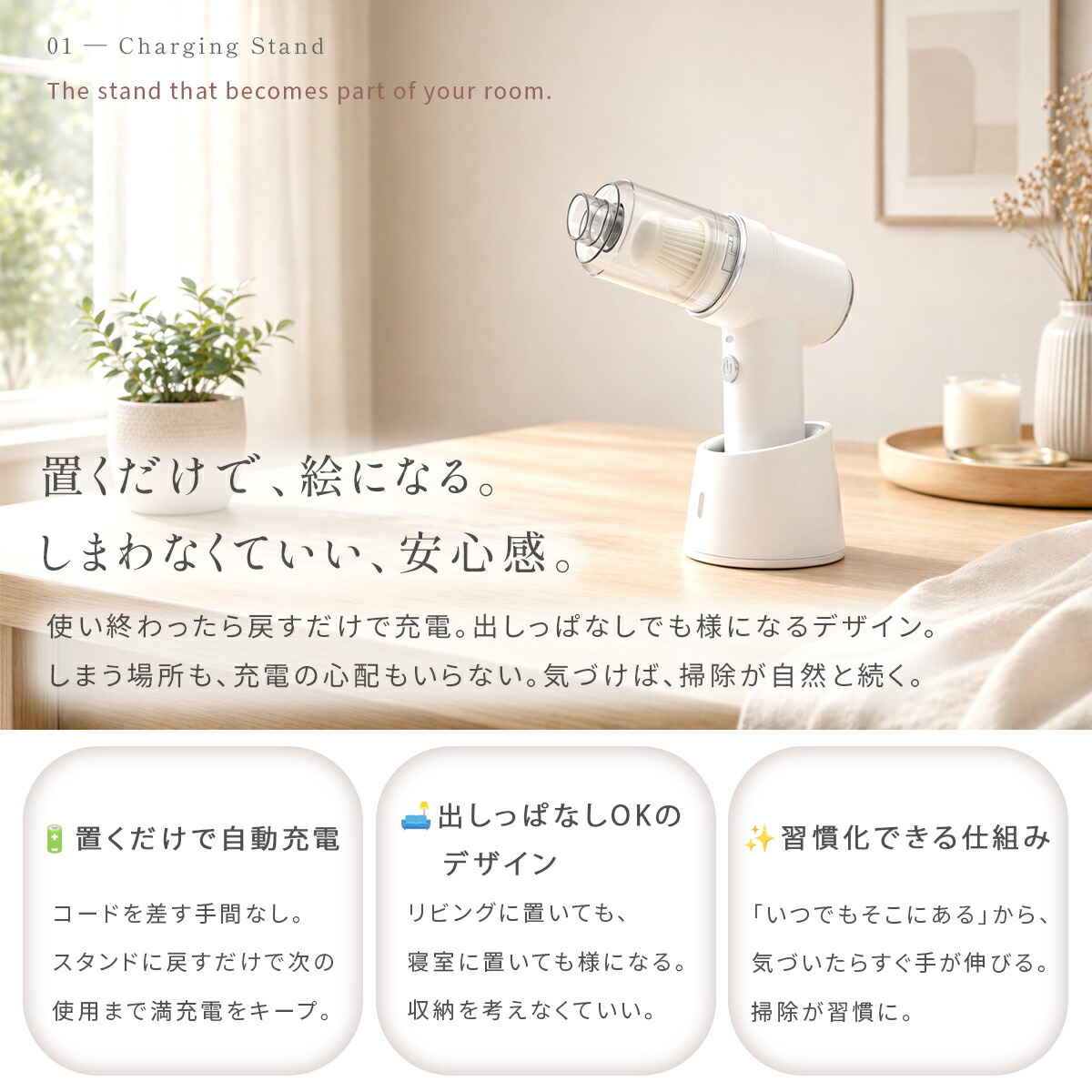コードレスハンディクリーナー  3