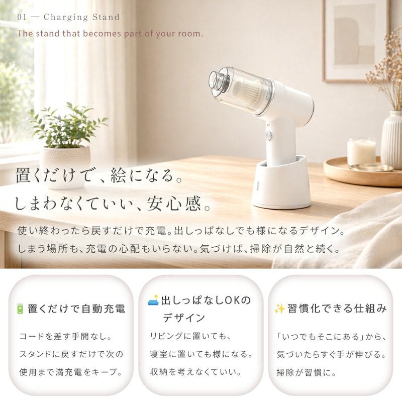 コードレスハンディクリーナー 3