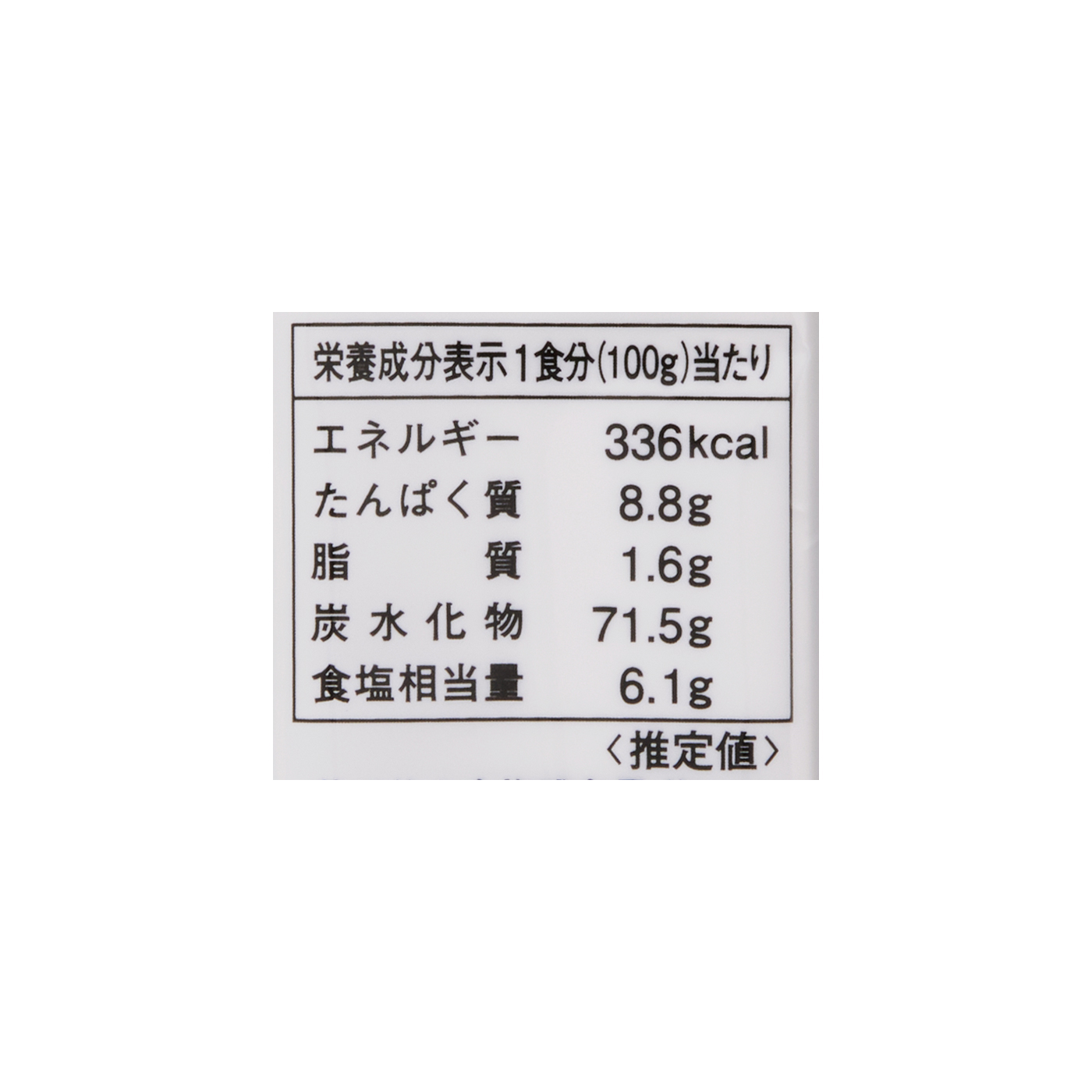 小野製麺 手延半田めんを他商品と比較！口コミや評判を実際に使ってレビューしました！ | mybest