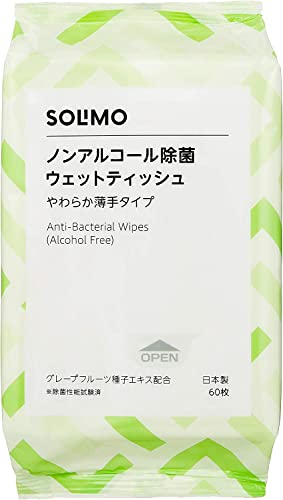 SOLIMO ノンアルコール 除菌ウェットティッシュ 6
