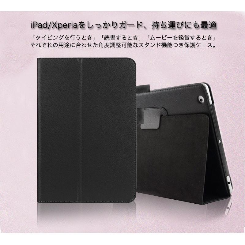 iPad Proケース タッチペン収納 磁石吸着 4