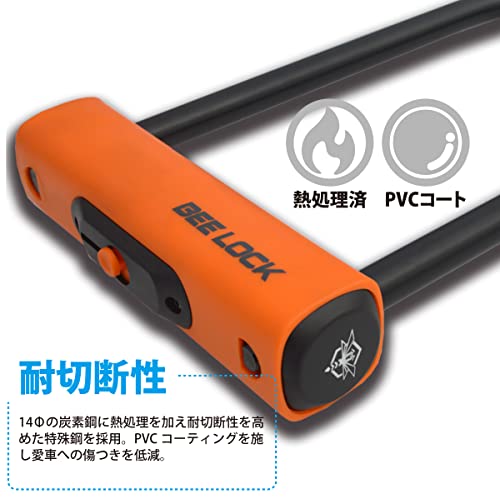 BEELOCK シャックルロック 4