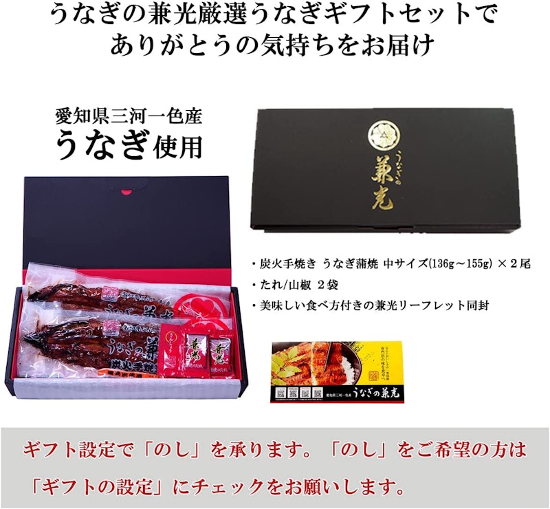 蒲焼き 3