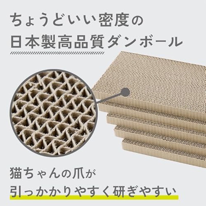 爪とぎ 4