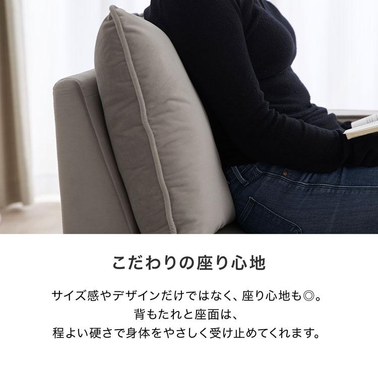 カウチソファ 2