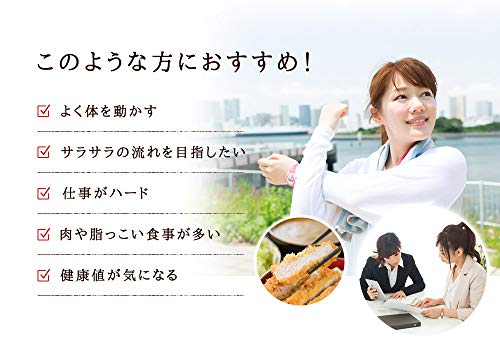 梅肉エキス 7