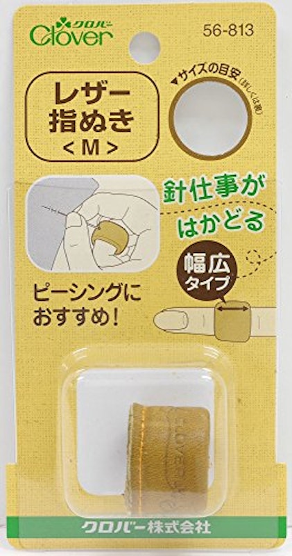 レザー指ぬき 2