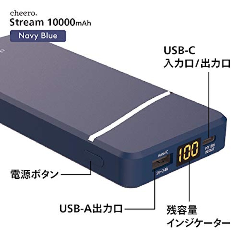 Stream 10000mAh 2