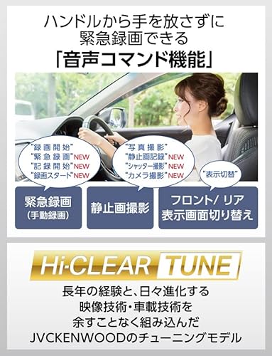 前後撮影対応 2カメラドライブレコーダー 4