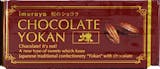 チョコレート羊羹のおすすめ人気ランキング【2026年6月】 4