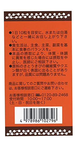 梅丹UG 3