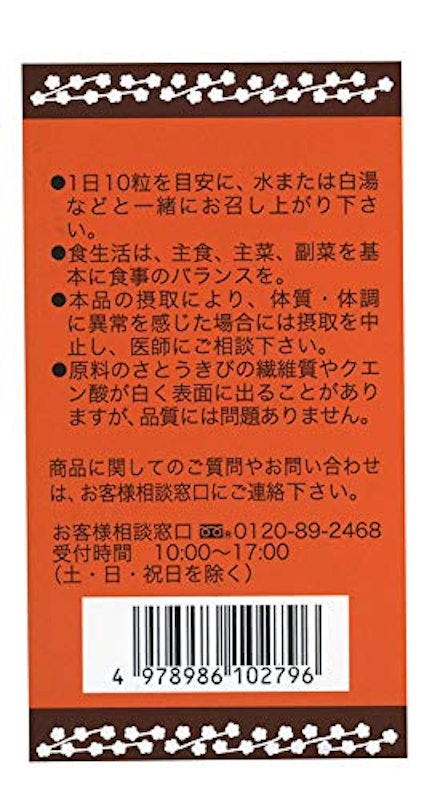 梅丹UG 3