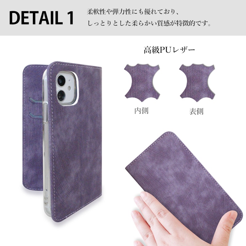 手帳型スマホケース 4