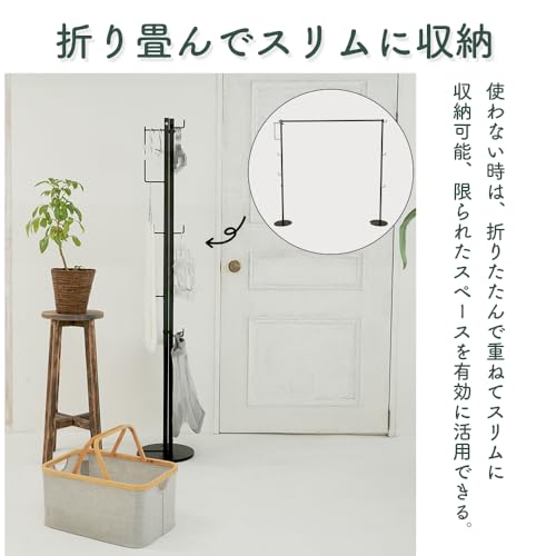 物干しスタンド 4