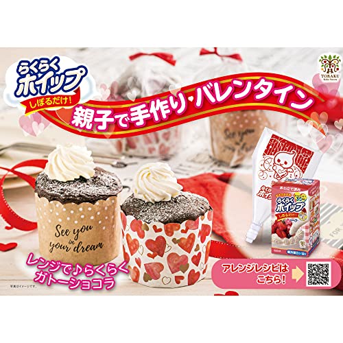  らくらくホイップ 5