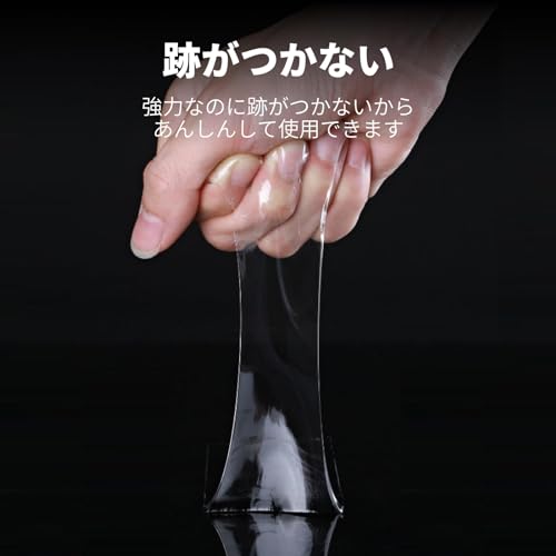 超強力多機能魔法テープ  2