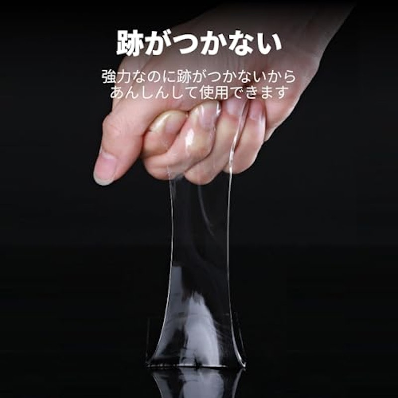 超強力多機能魔法テープ 2