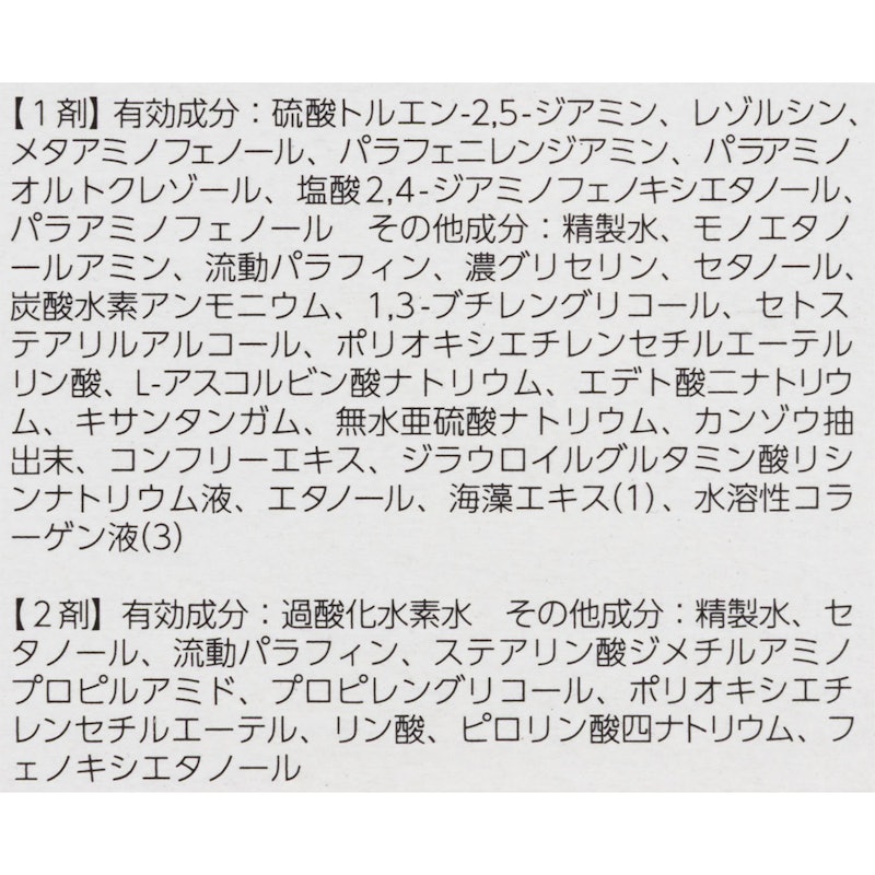 ワンプッシュケアカラー 5