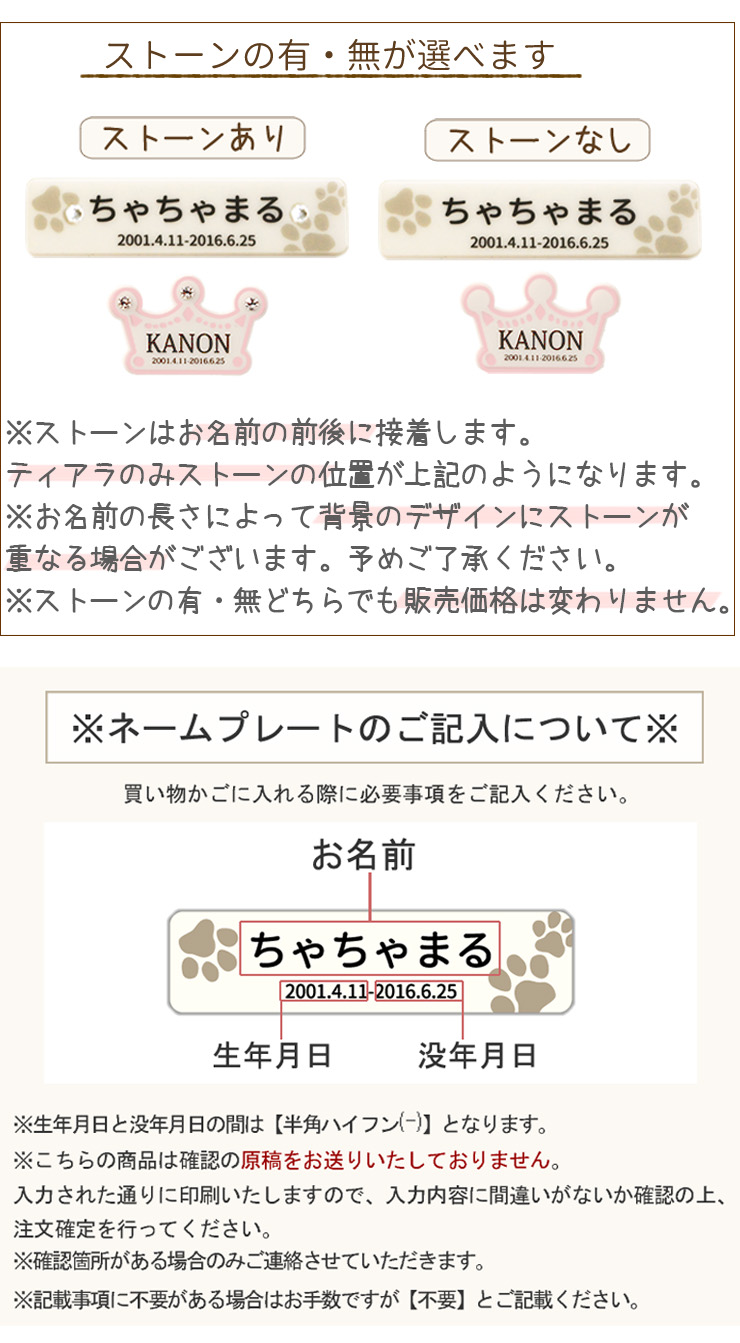 ペット陶器製仏具セット 16