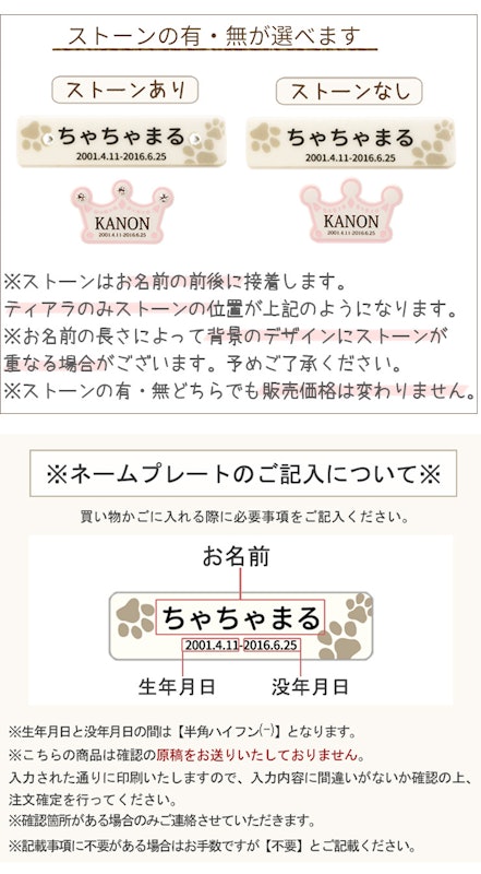 ペット陶器製仏具セット 16