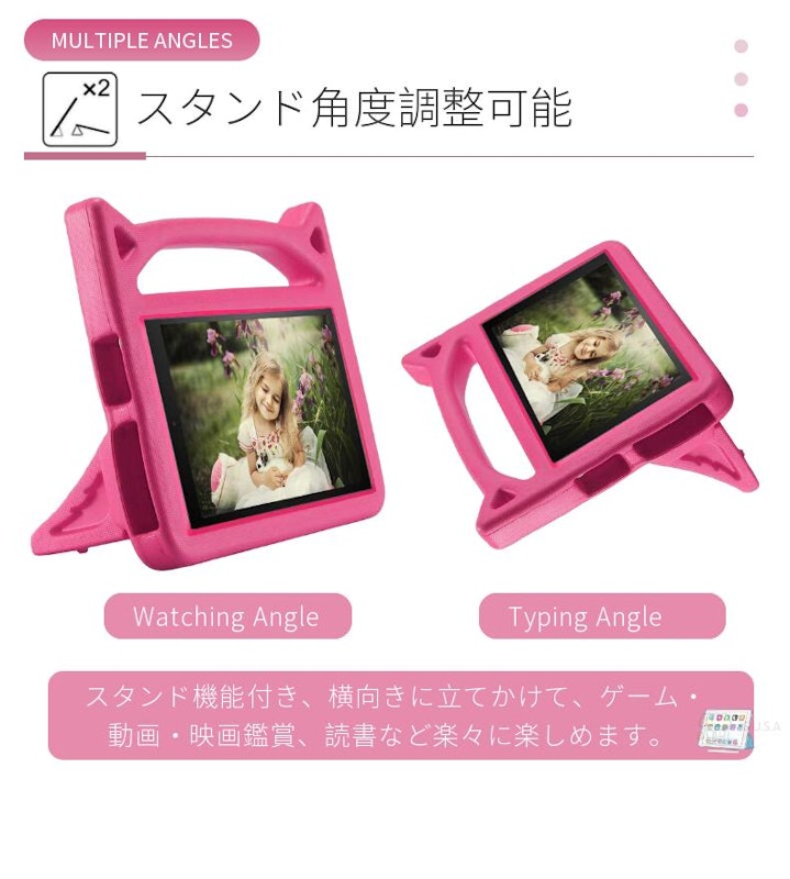 タブレット用ケース 4