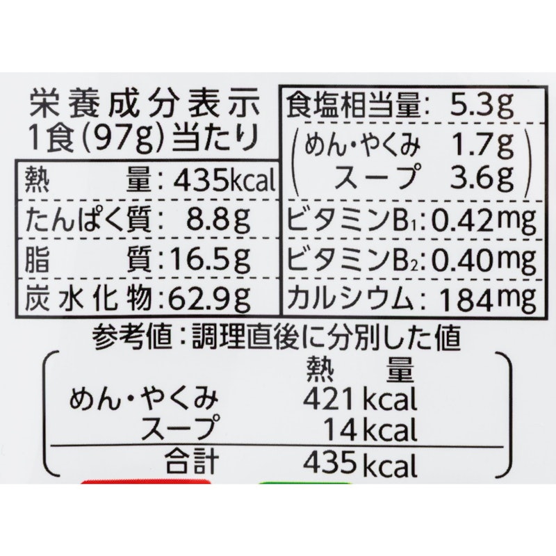 しょうゆラーメン 5
