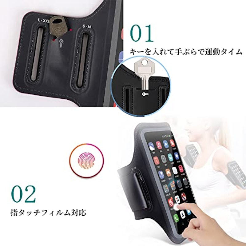 ランニングアームバンド 3