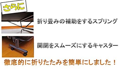 折りたたみベッド 6