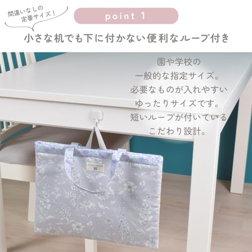 レッスンバッグ 6