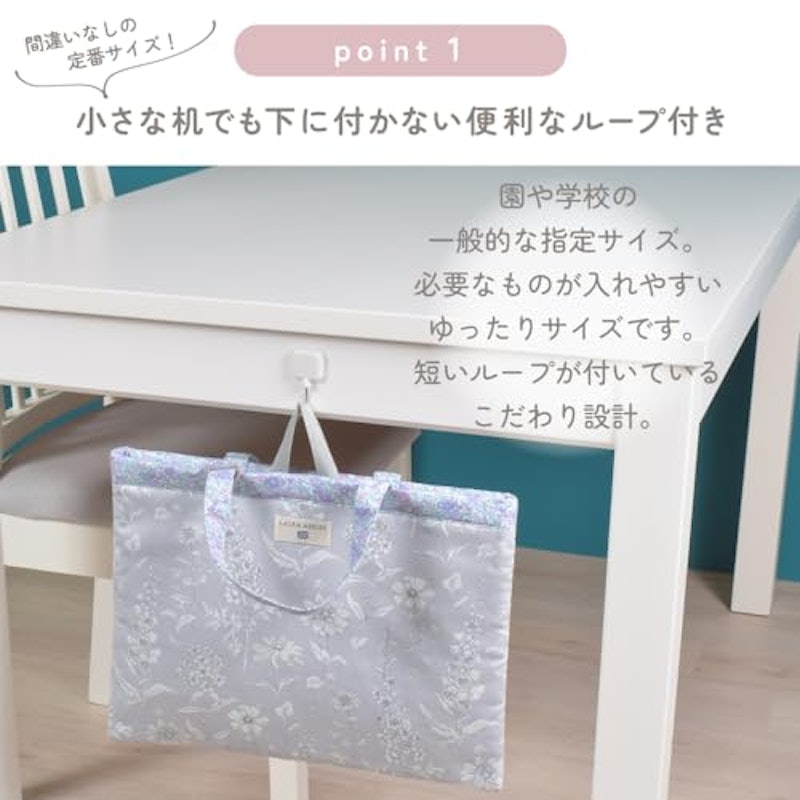 レッスンバッグ 6