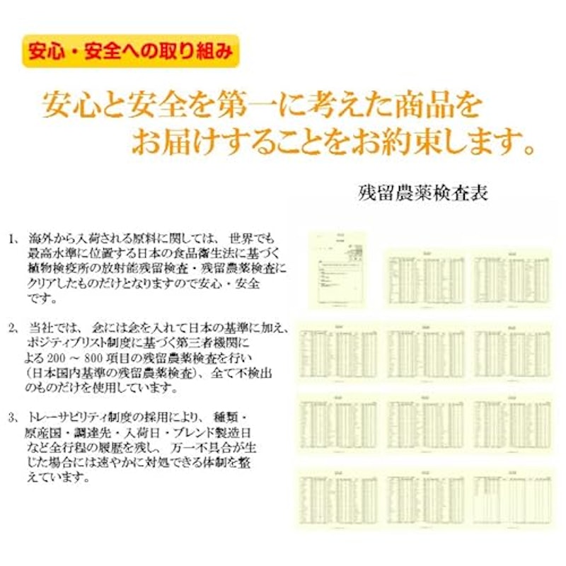 はと麦茶 国産 A級品 5