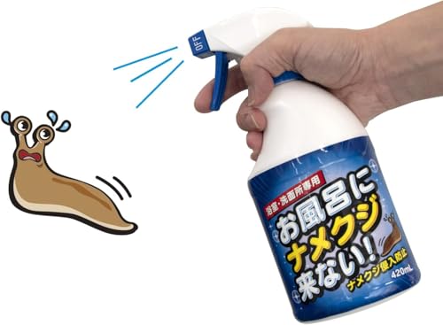 ナメクジ防止剤 3