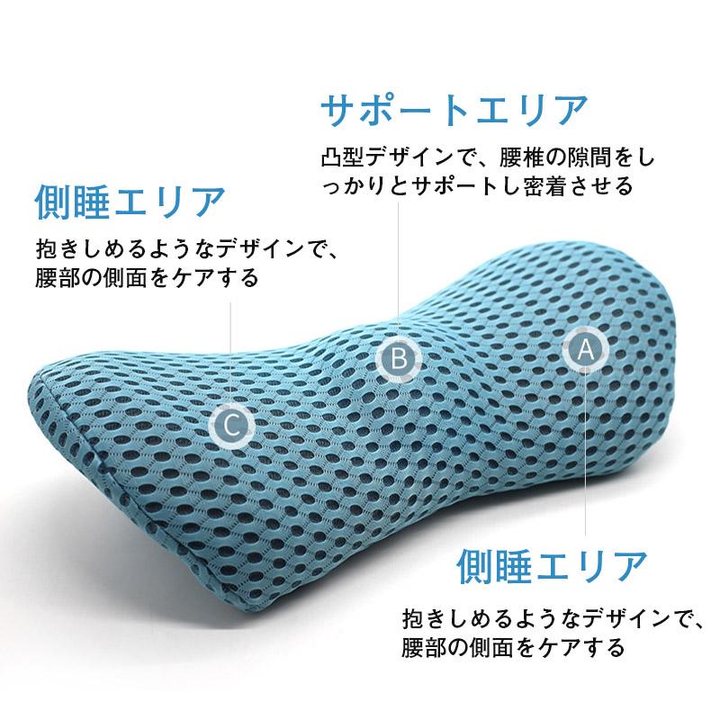 腰枕 5