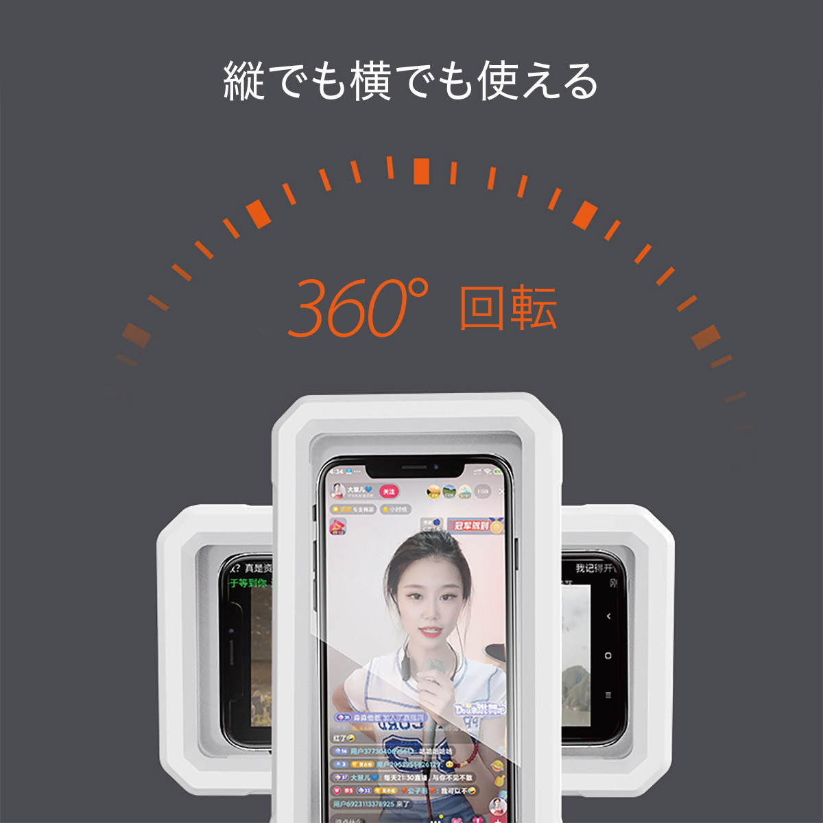 防水スマホケース 4
