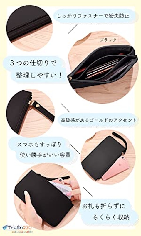 通帳ケース 3