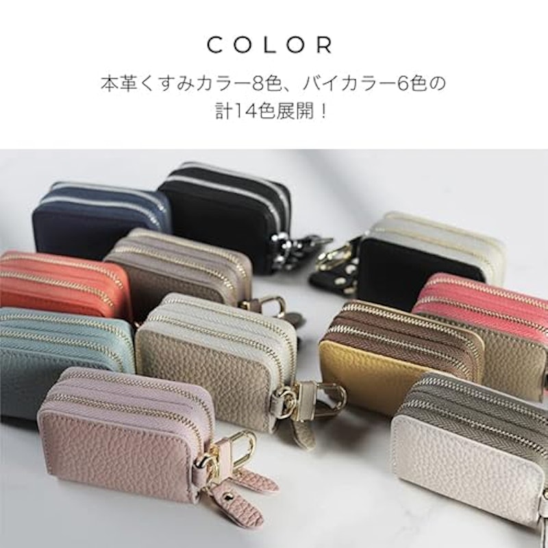 スマートキーケース 6
