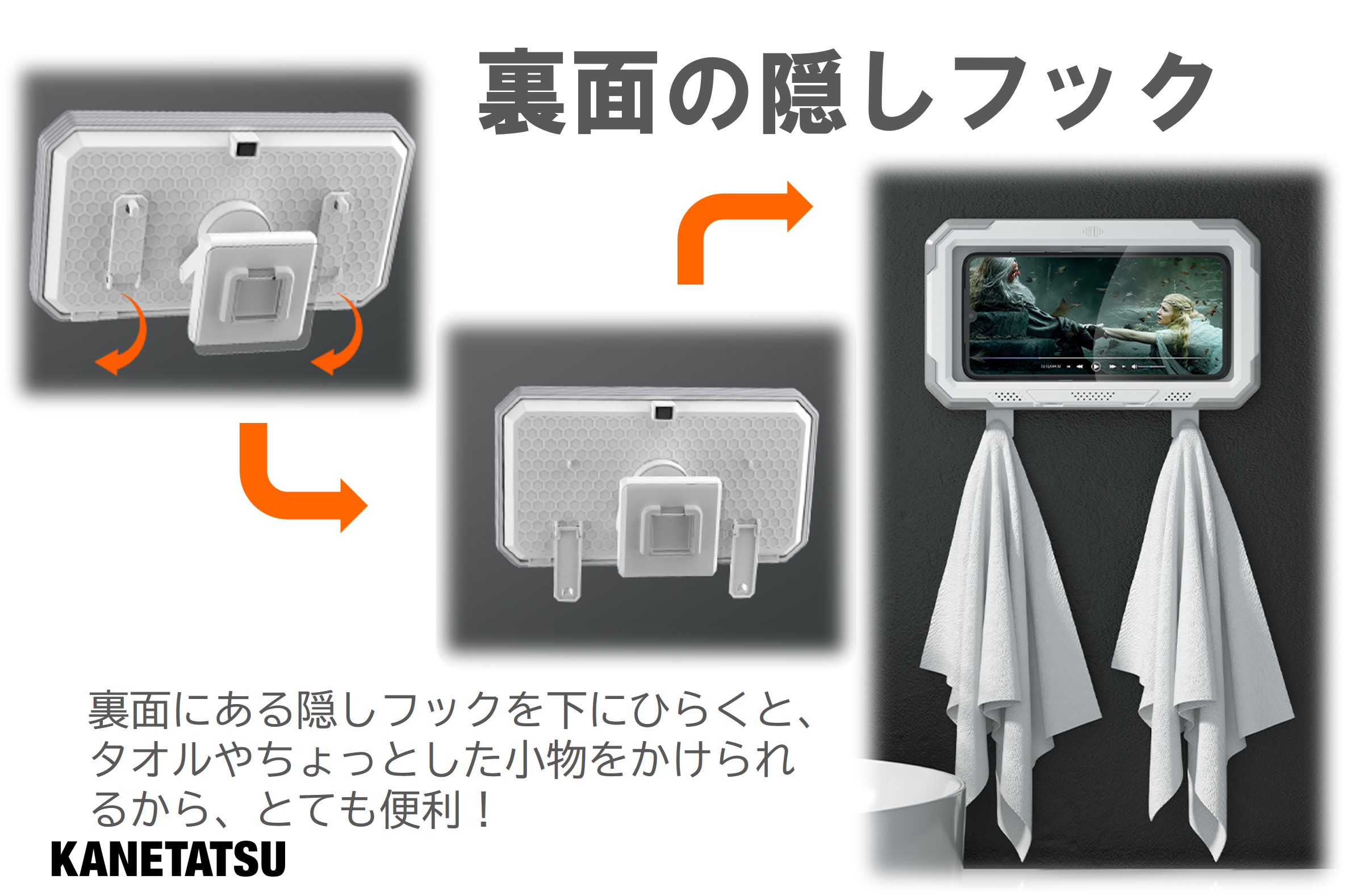 ポータブルスマホケース 8