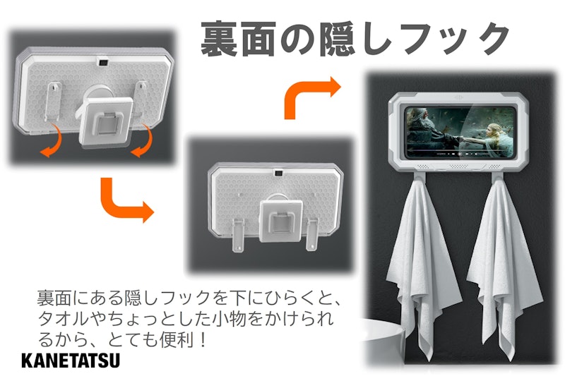ポータブルスマホケース 8