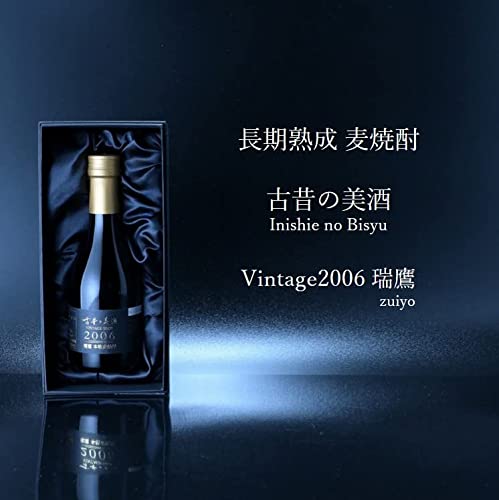 2006 瑞鷹 2