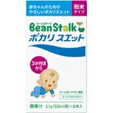粉末タイプのスポーツドリンクのおすすめ人気ランキング【2026年10月】 3