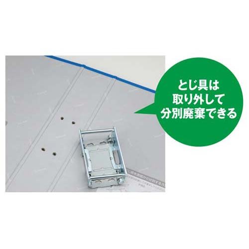 パイプ式ファイルエコノミー　両開き 5